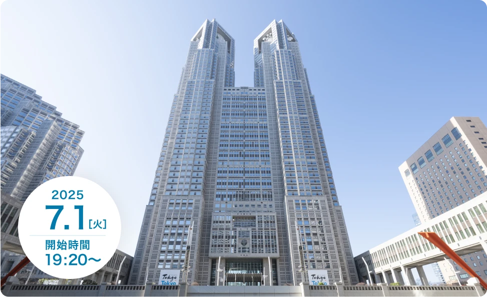 <span class="txt-light">HTT</span><br>プロジェクションマッピングイベント