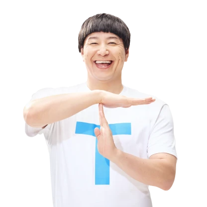 太陽光で電力をつくる | T