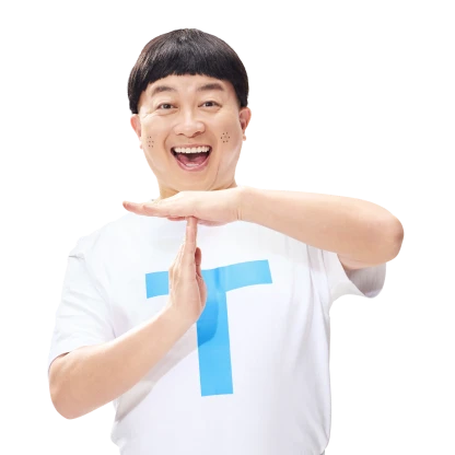 蓄電池で電力をためる | T