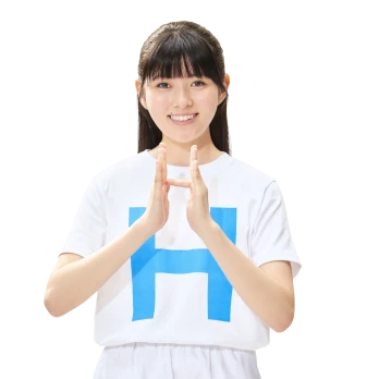 省エネで電力をへらす | H